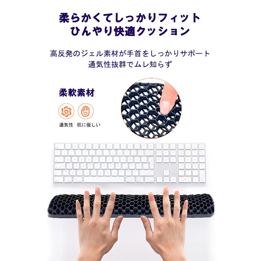 pad wrist rest armrest wrist cushion honeycomb silicone rubber keyboard pad mouse fatigue reduction mouse callus prevention x 11 15 x 8 cm [Small Lab]