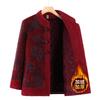 Age 0 padded jacket, piled and thickened autumn winter clothing, women's woolen elderly clothes