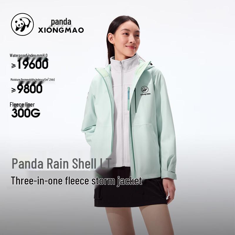 Panda Yu Ke LT Outdoor Waterproof Lightweight Shell Jacket