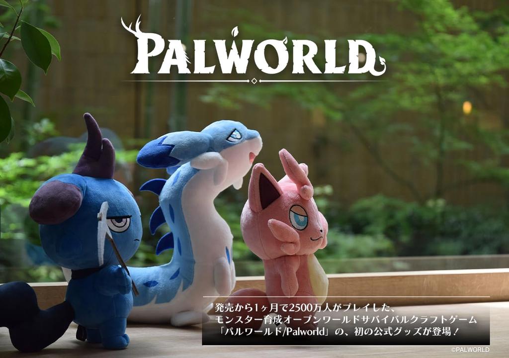 [Palworld Official] Okocho Plush Toy (approx. H30 x W22 x D26cm)