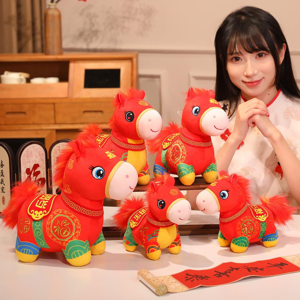 Chinese Style Year Of The Horse Plush Toy With Pp Cotton Fill For Gift And Decoration