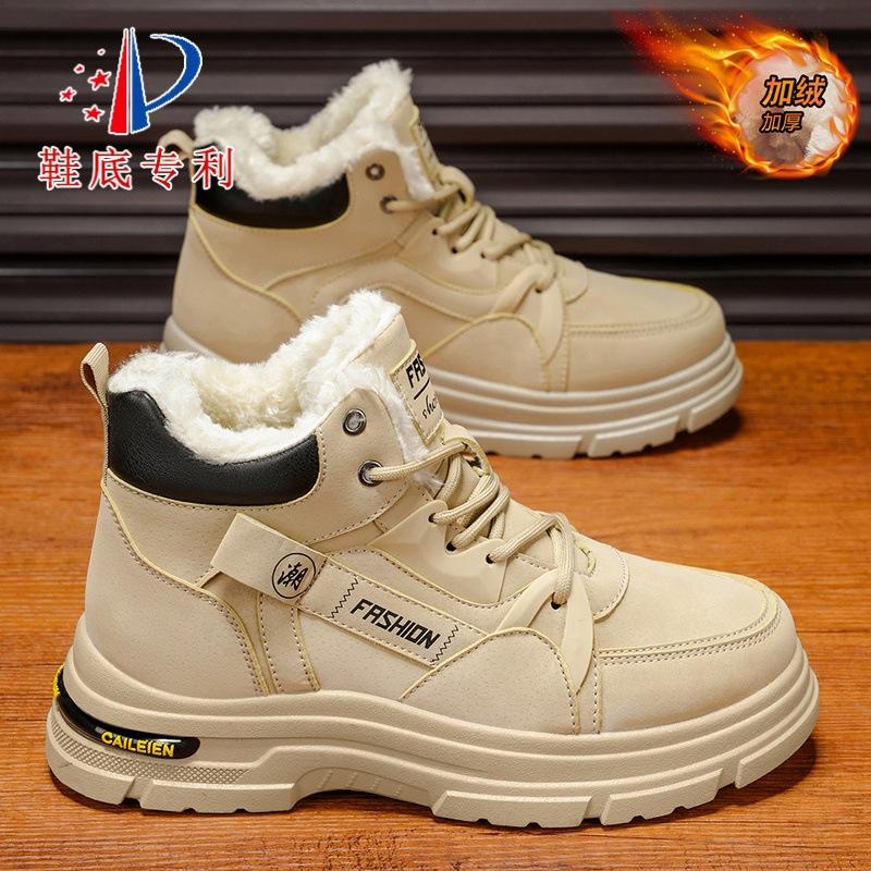 Men's shoes new winter velvet high-top Martin boots men's outdoor tooling shoes thickened warm cotton shoes short boots