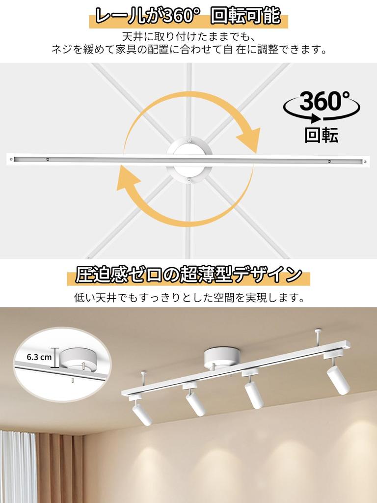 Coizabera 1m Duct Rail, Lighting Rail, Light Rail, Wiring Duct Rail, Ceiling Mount, No Installation Required, Freely Adjustable Position, Ideal for