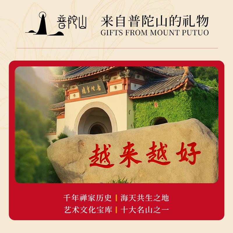 Mount Putuo2026Red String Bracelet for Women - Handmade, for Good Luck and Protection
