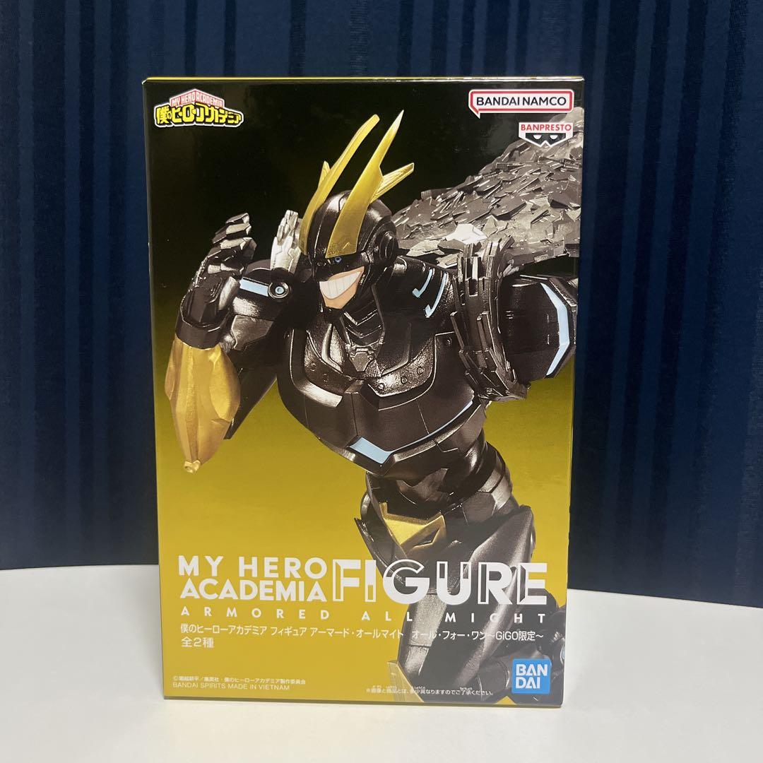 

[USED] My Hero Academia Armored Limit