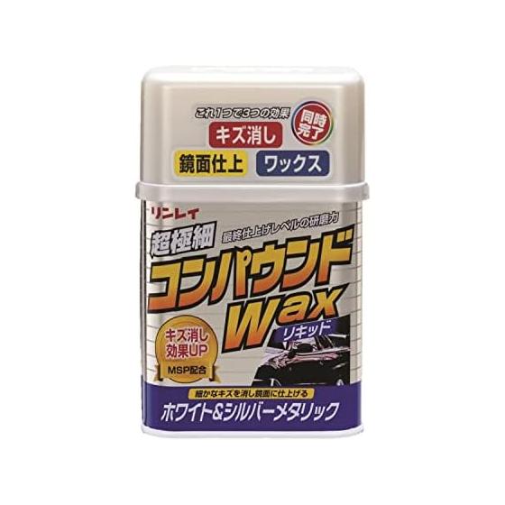 Linley Compound WAX Liquid White & Silver Metallic [HTRC 3]