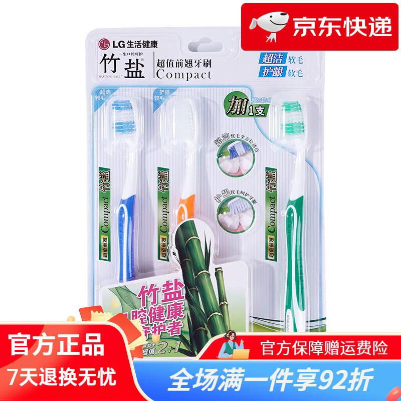 

Bamboo Salt Gum Care Soft Bristle Toothbrush 3-Pack