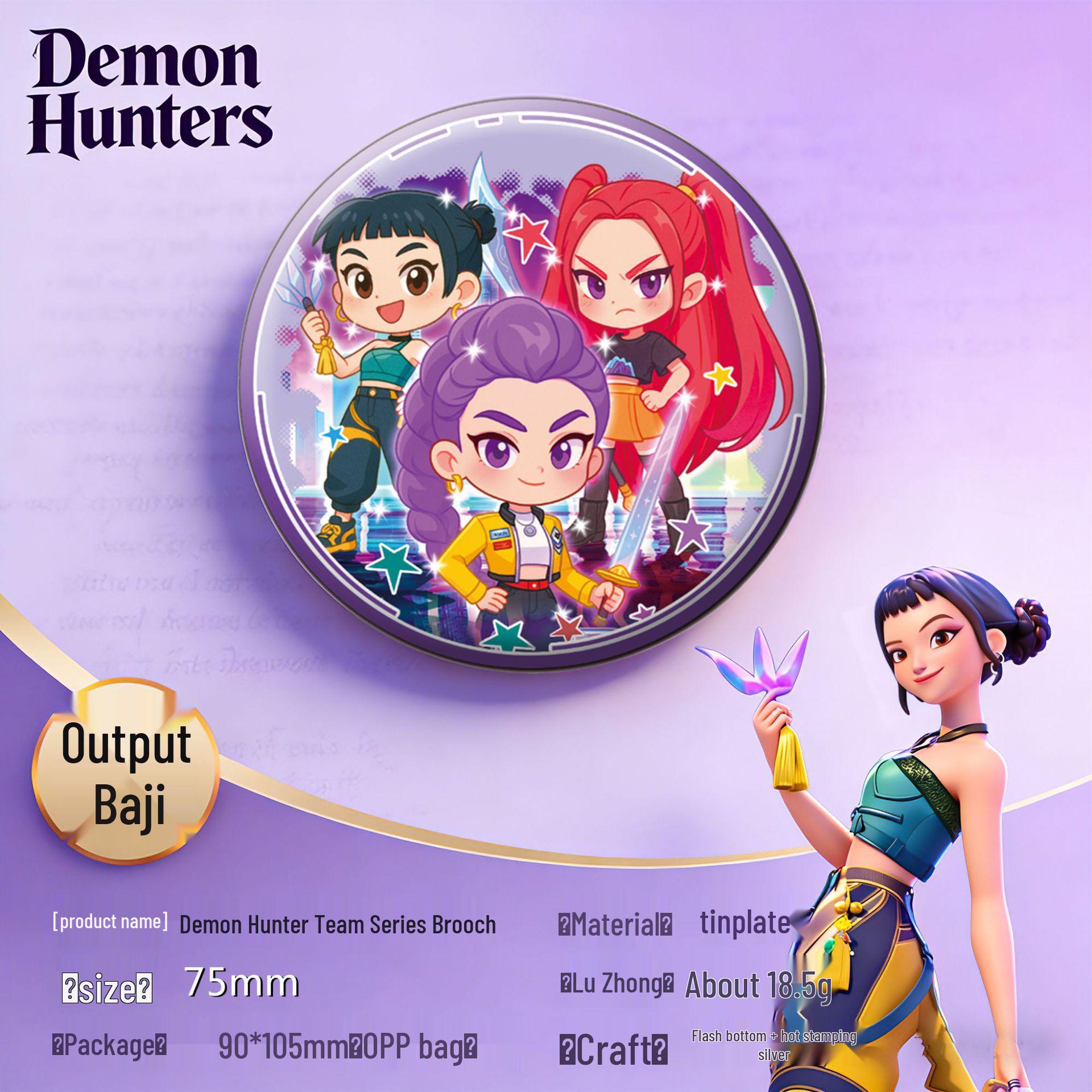Cross Demon Hunter K-POP Laser Tinplate Badge - Double Flash Anime Gift