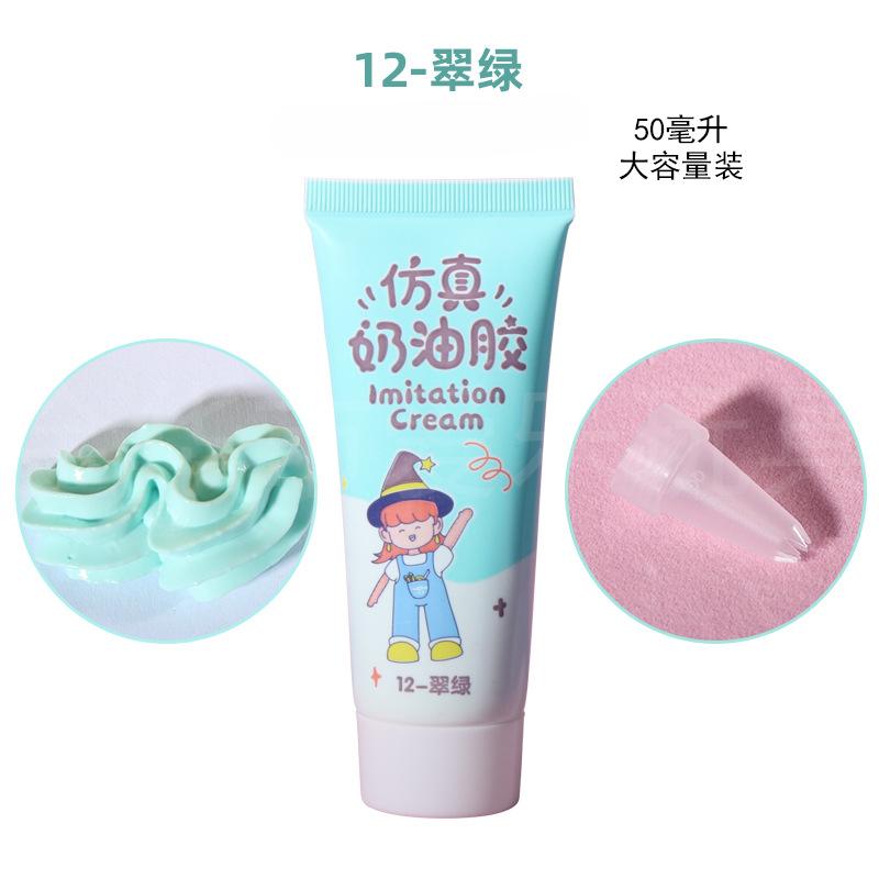 50g Simulated Cream Glue for DIY Crafts Phone Case Decoration Non-Toxic Safe Art Supplies
