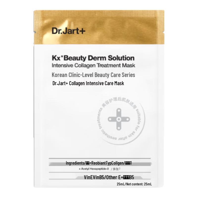 

Доктор. Jart+ Dermask Тканевая маска Пробная коллекция