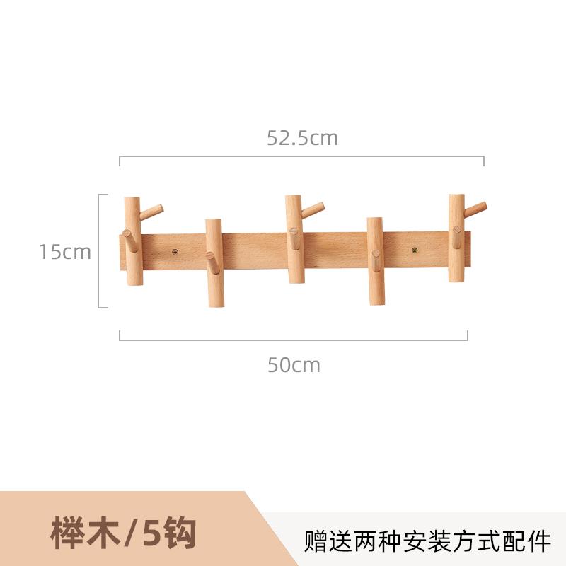 Creative Clothes Hanger Foyer Entrance Wood Hangers Multifunctional Bag Key Coat Hook Wall Mount Coat Racks Hanging Organizers