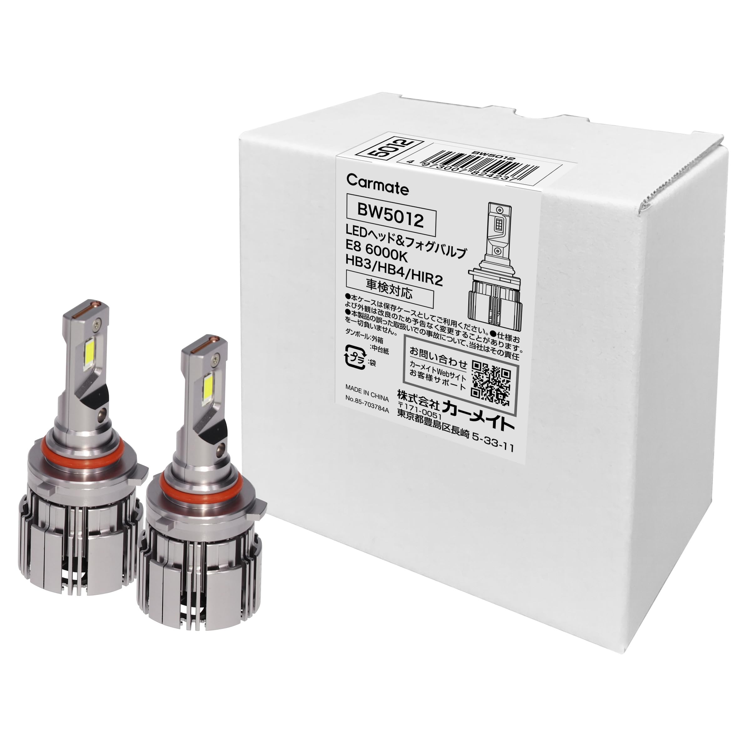 

Carmate GIGA Car LED Head E8 8000lm Total Luminous Warranty Halogen BW5012 [WEB Exclusive] Bulbs, Series, 6000K, HB3/HB4/HIR2, Flux, 2-Year [Easy