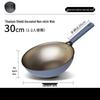 Yoshida Takumi Titanium Non-Stick Flat-Bottom Wok Set