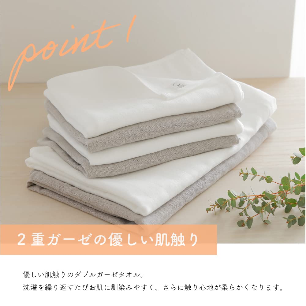 Mukotowel Gauze Face Senshu Made in Baby Set of Light Gray Double-Ply Towels, Towels, Thin, Japan, Absorbent, Quick-Drying, Towels, 3,