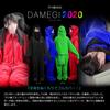 Bauhutte Wearable Blanket, Damegi 2020, Blue, Large, HFD-BS-L-BU