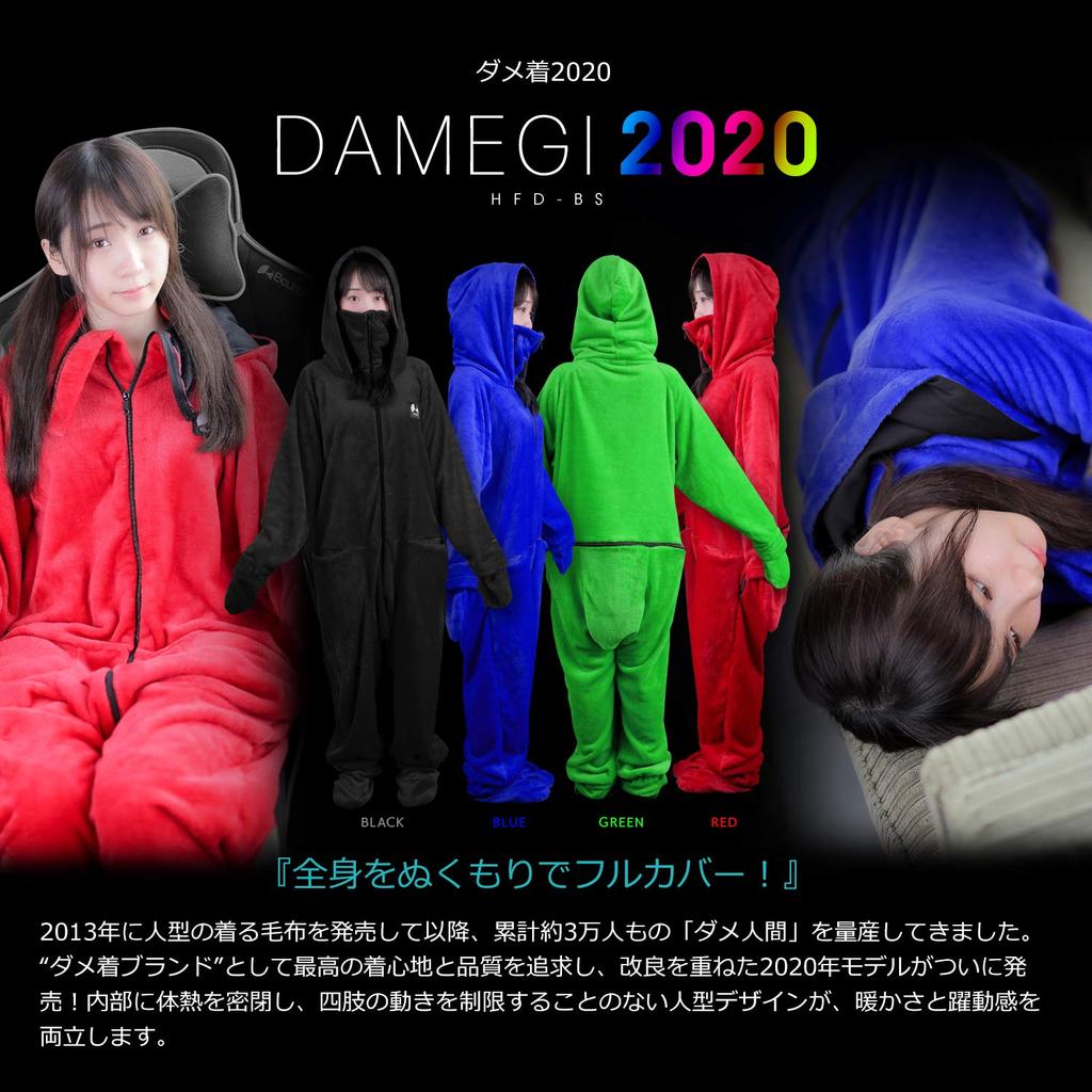 Bauhutte Wearable Blanket, Damegi 2020, Blue, Large, HFD-BS-L-BU