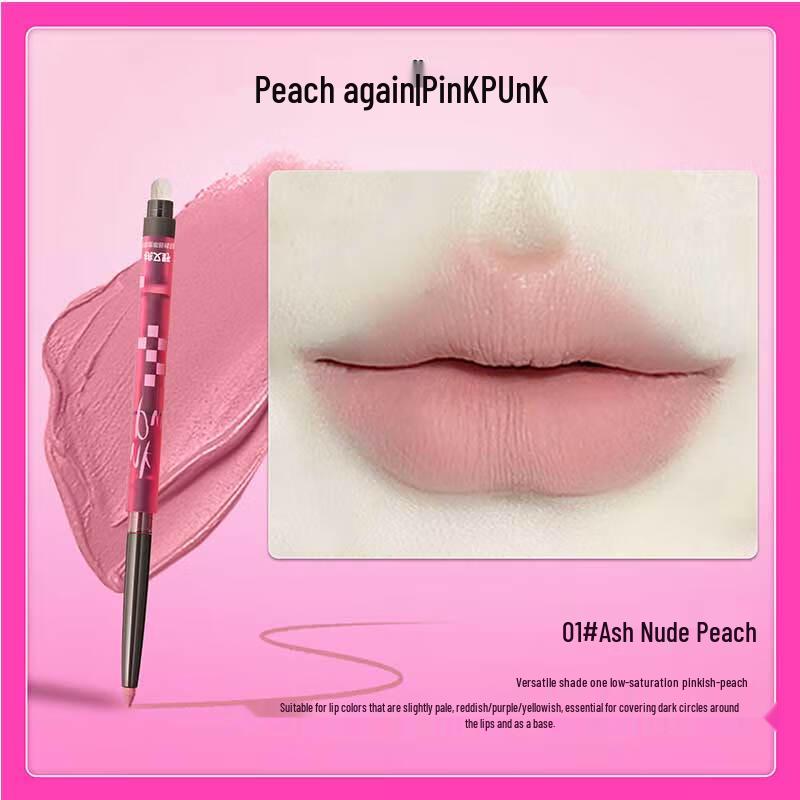 Tao You Ye Waterproof Lip Liner