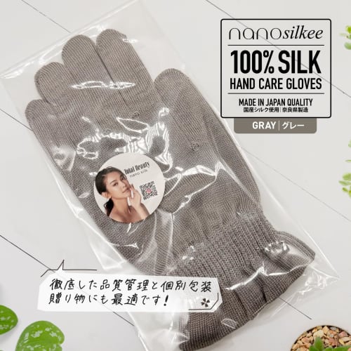 Hand Care "Takumi To Bi" Silk Gloves for Rough Hands, UV Protection, Sleeping Night Care Gloves, Made In Japan by Nanosilkee X WAKISAKA GLOVES, "Moist