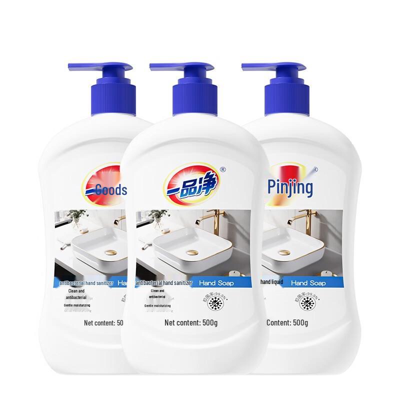 

Yipin Net Antibacterial Hand Soap 3-Pack