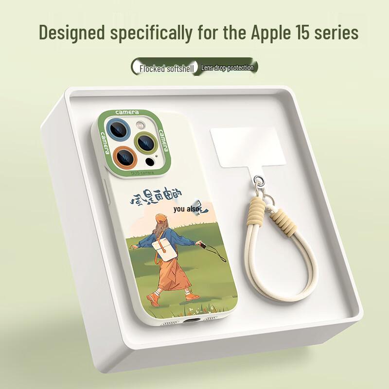 XP Guochao Soft Silicone iPhone Case with Lanyard