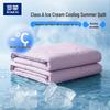 Ice Silk Cooling Quilt