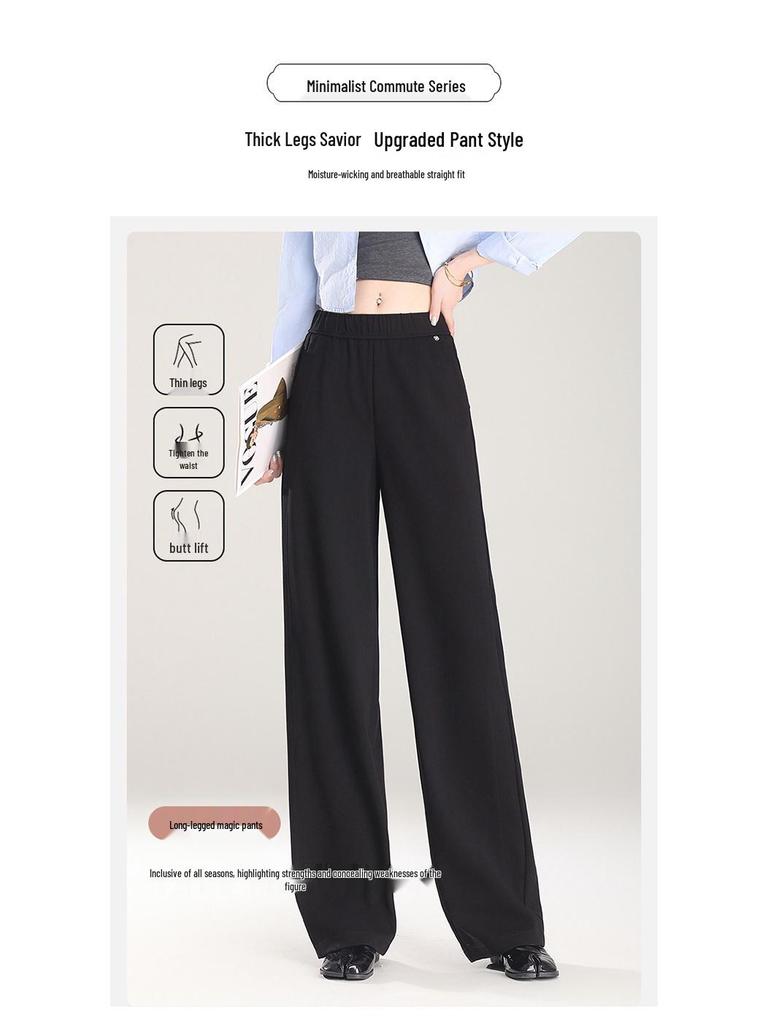 Spring 2025 Women's Elastic High-Waist Straight-Leg Pants - Fashionable, Versatile, Wide-Leg Design