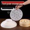 Food-Grade Non-Stick Steamer Paper for Steamed Buns and Baozi