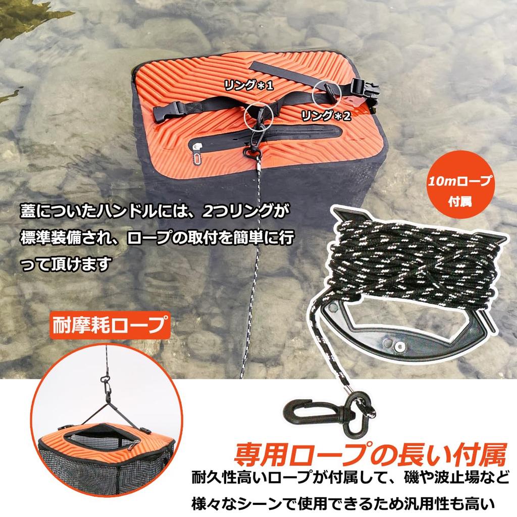 Yoseka Foldable Floating Fishing Fishing 10m Rope Container Sea Foldable Floating Fishing 40cm Mesh Fishing Gear Net, Gear, Included, Bag, Fishing,