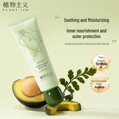 Plant Doctrine Expectant Mother's Avocado Skincare Collection