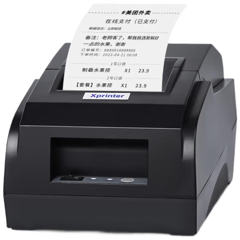 XINYE XP-T271U 203dpi Thermal Receipt & Label Printer