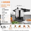 SUPOR 6L 304 Stainless Steel Blue Eye Pressure Cooker