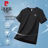 Camiseta Redonda Masculina de Seda de Gelo de Secagem Rápida