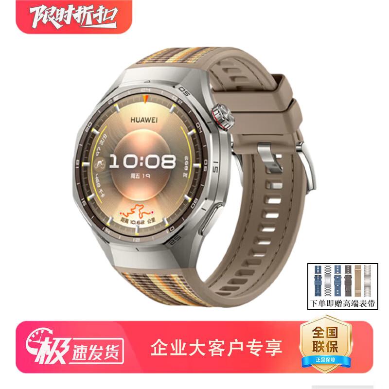 

HUAWEI WATCH GT6 Pro (CN version)