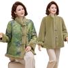 Fleece and Thickened Double-sided Double-wear Noble Mother Autumn and Winter Mink Velvet Coat, New Medium and Old Women's Coat, Worn On Both Sides