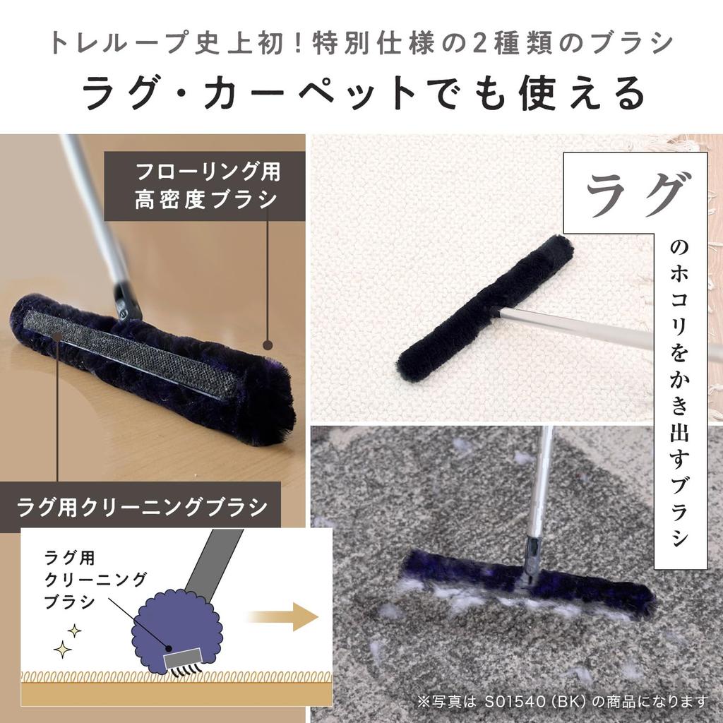 LEC Gekiochikun Treloop Premium Floors and Pet Reusable Dust Removal Cleans Mop by Placing It Through the Case Dispose of Dust Collected In the