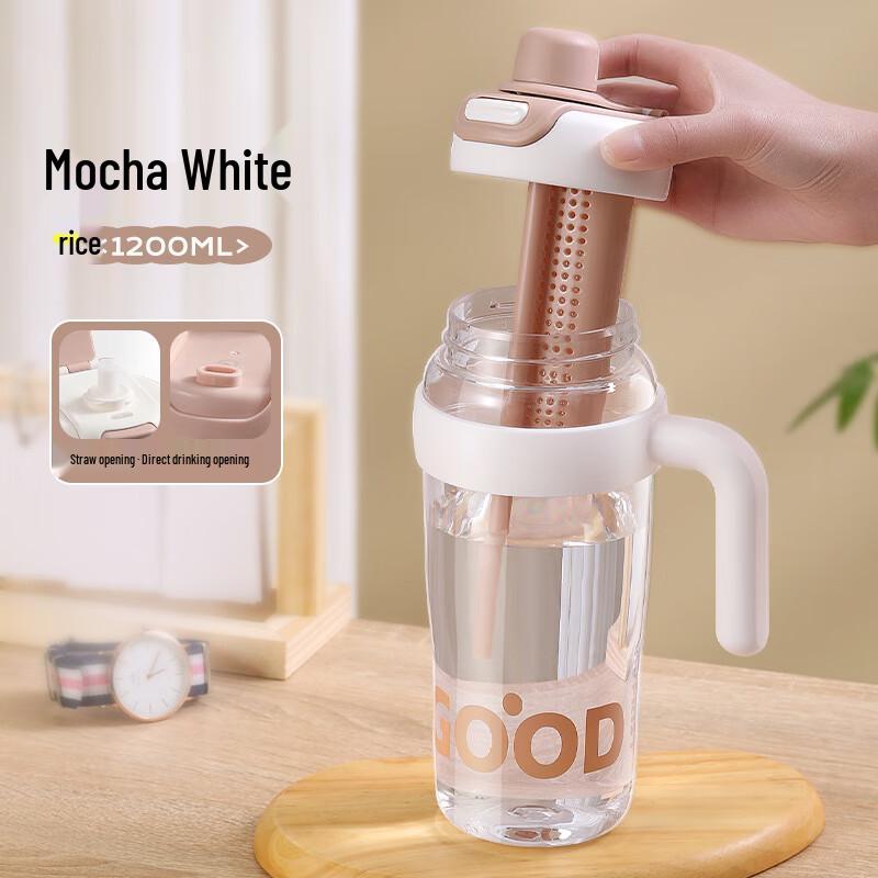 Nu Feng Large Capacity Straw Cup with Tea Compartment