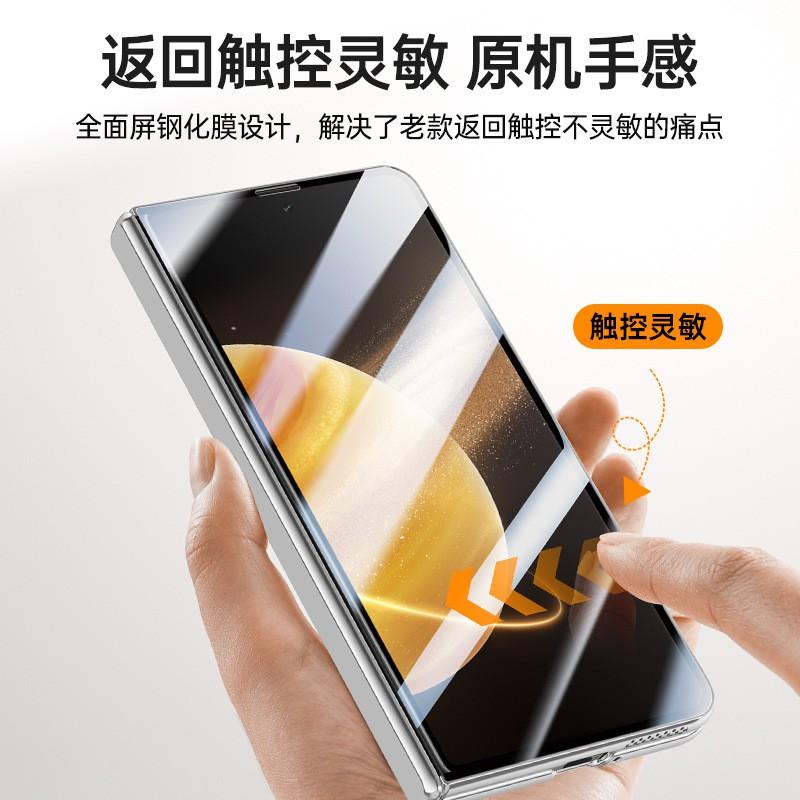 Honor Magic V3 Case Full Coverage Hinge Protection Shockproof Clear Magnetic Stand Cover