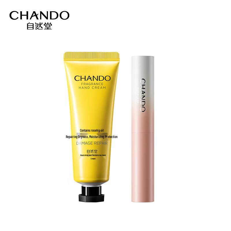 CHANDO Guardian Series Hand- und Lippenpflegeset