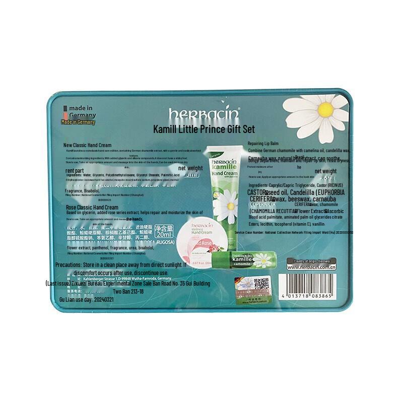 Herbacin Little Chamomile Hand Cream Little Prince Set