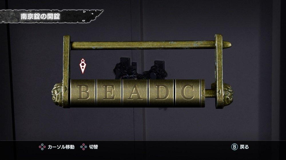 CLOSED NIGHTMARE Switch -