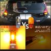 OTORAM Aqua T20 Einzel-LED-Blinkerbirnen mit TÜV und Kühlung Bernstein T20 Einzel-7440 W21W LED-Blinkerbirnen mit 2020CSP 24SMD