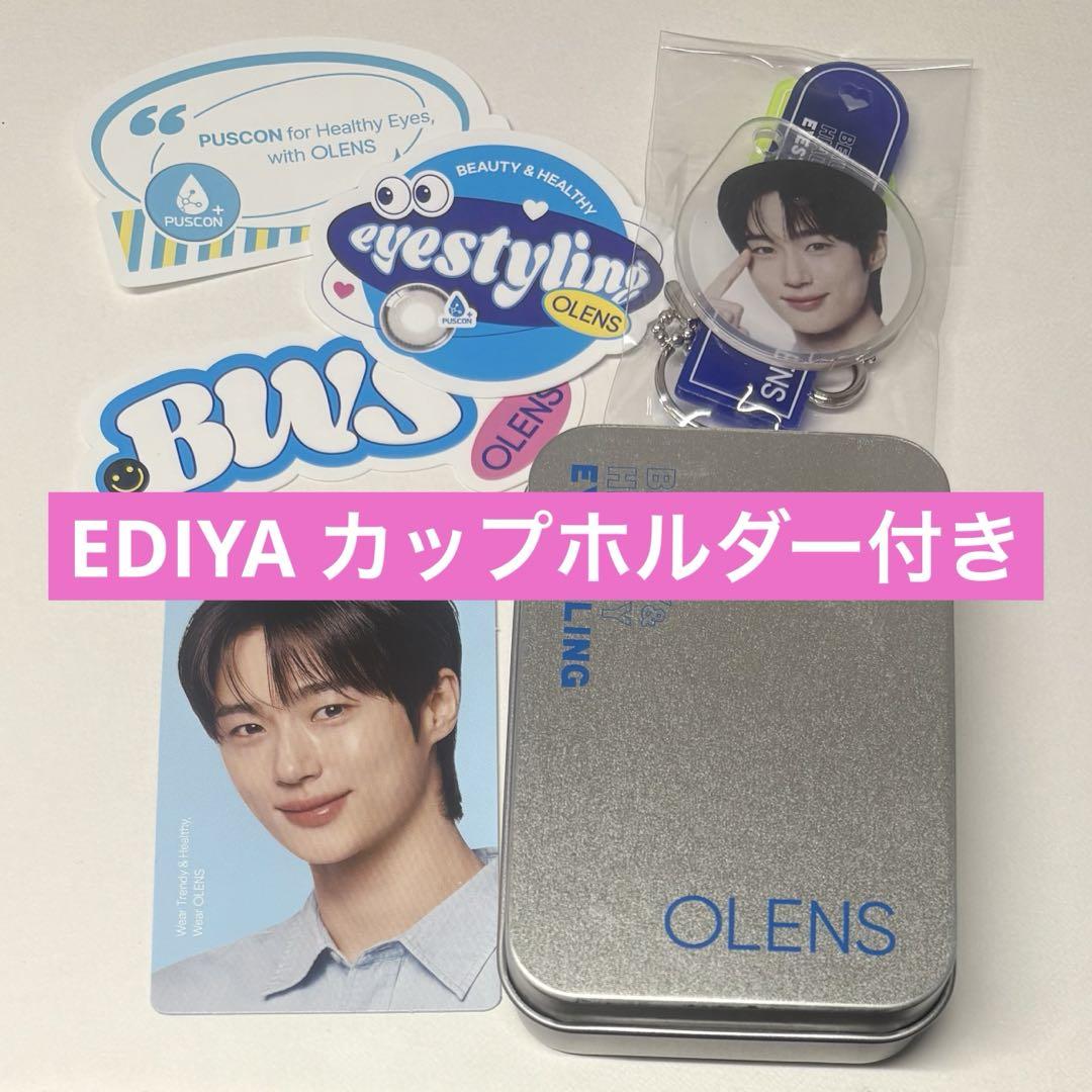 

[Б/У] Бён У Сок OLENS Новинка Подстаканник EDIYA Эксклюзив для Кореи