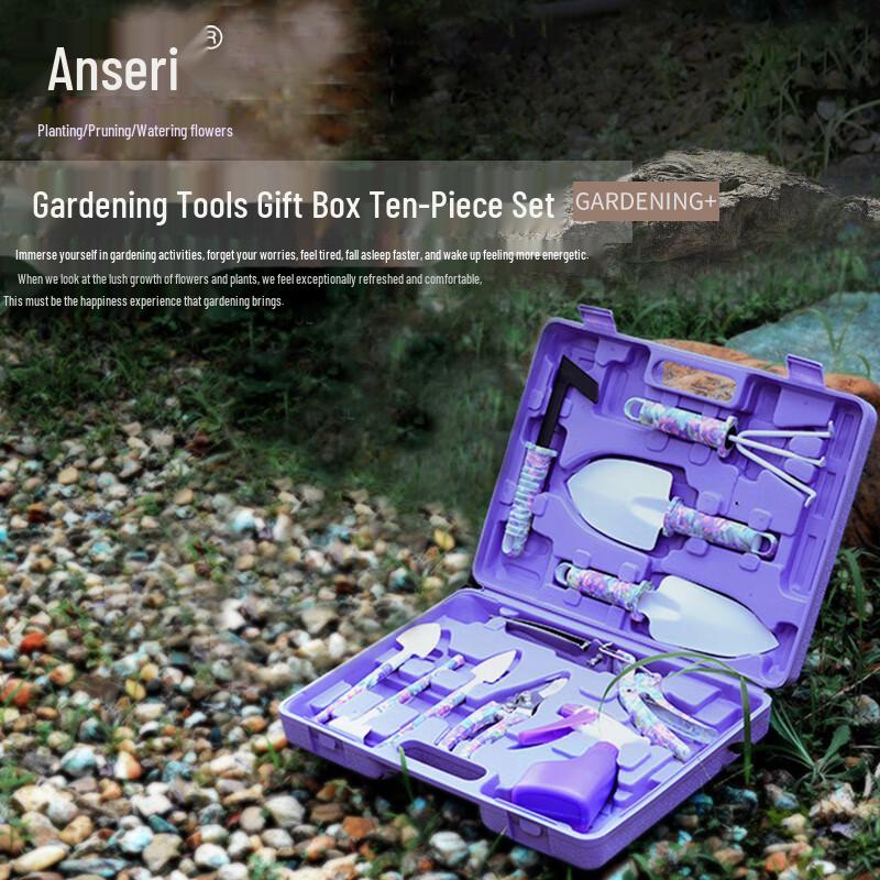 Anseri 10-Piece Garden Tool Set