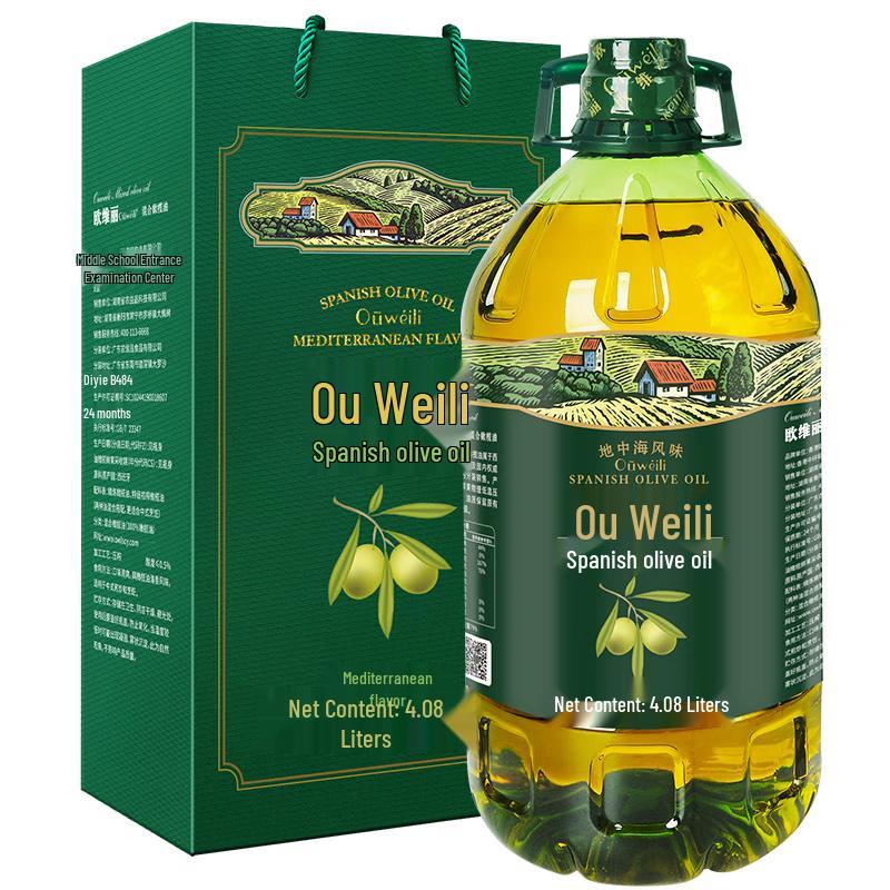 Ouweili Spanish Imported Pure Olive Oil 4.08L