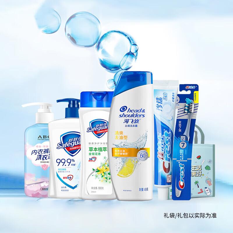 

Head & Shoulders Anti-Dandruff Oil Control Shampoo Gift Set