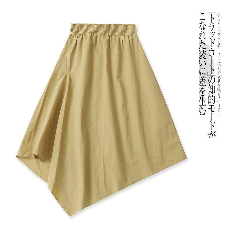 

Необычная юбка Лето Новая женская одежда Мода Молодящая Эластичная Высокая талия Однотонная Юбка средней длины 29156 Khaki C- 2-8-5 All yards