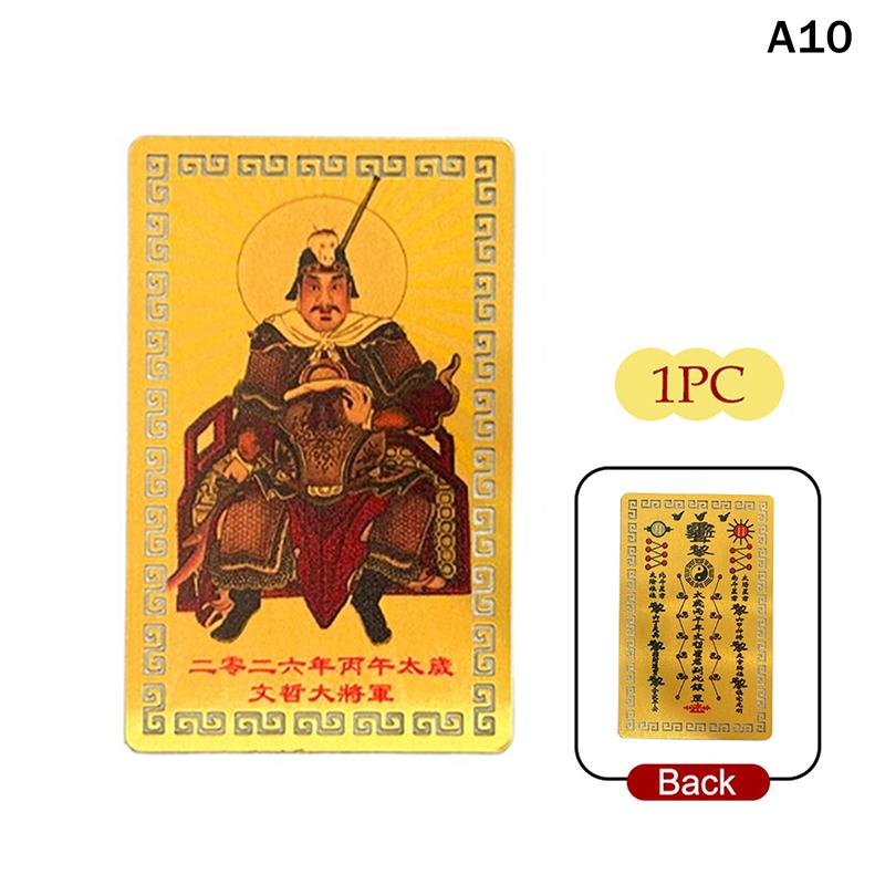 2026 Tai Sui Amulet Card Horse Year Feng Shui Taisui Prayer Gold Card Bring In Wealth Health Good Luck Portable Protective Gift