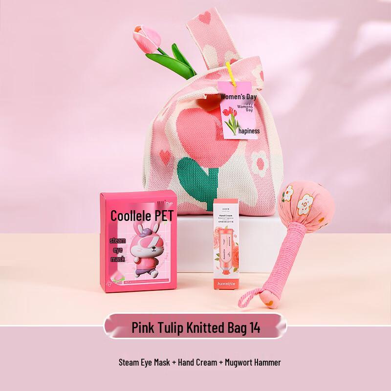 Ailan Huijia Tulip Pink Knitted Gift Set 14