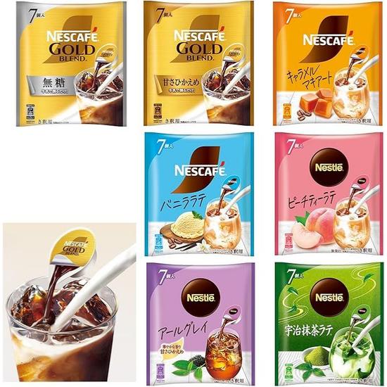 

Nescafé Pods (Portions): 7-Type Tasting Assortment Individually Packaged, Concentrated, Dilutable