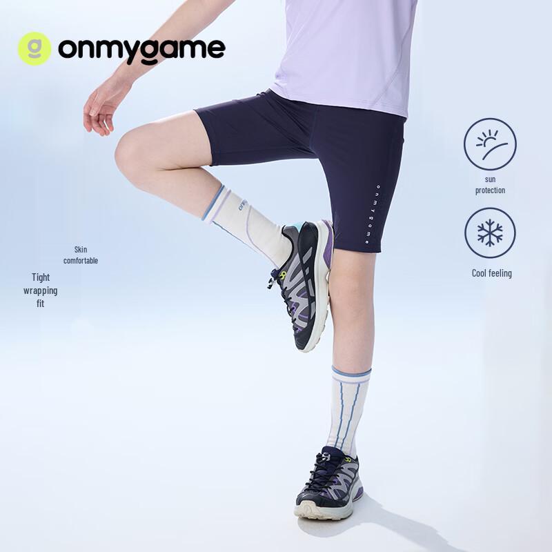 Onmygame Женские охлаждающие УФ-защитные высокоэластичные облегающие шорты 150